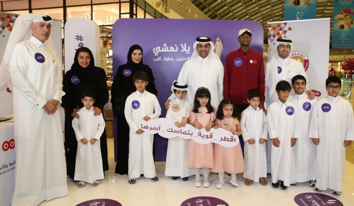 Minister of Social Development and Family H E Maryam bint Ali bin Nasser Al Misnad